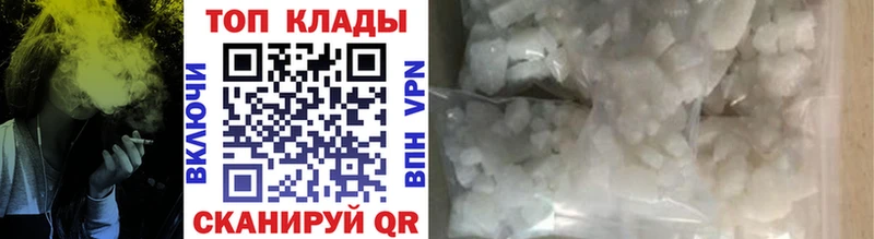 Купить Cocaine Бошки Шишки Альфа ПВП Гашиш Меф мяу мяу Челябинск