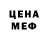 Печенье с ТГК конопля Been Good