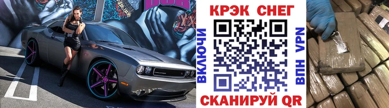 Cocaine 97%  Купить закладки  Челябинск 