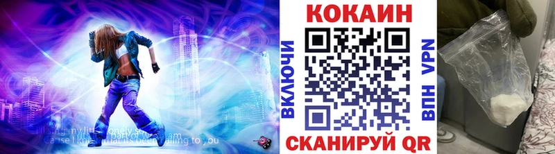 COCAIN 99% Челябинск
