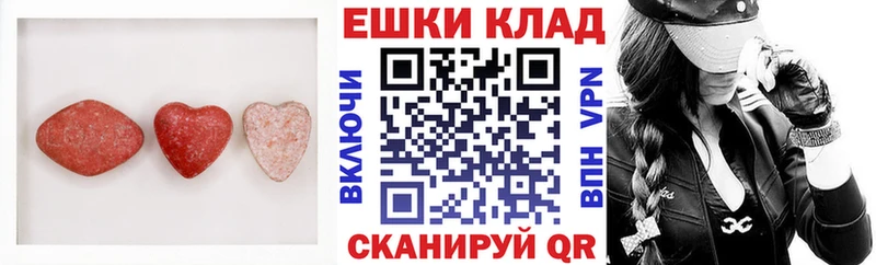 Купить где  Челябинск  Ecstasy louis Vuitton 