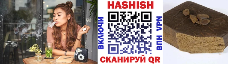 ГАШ Изолятор Челябинск