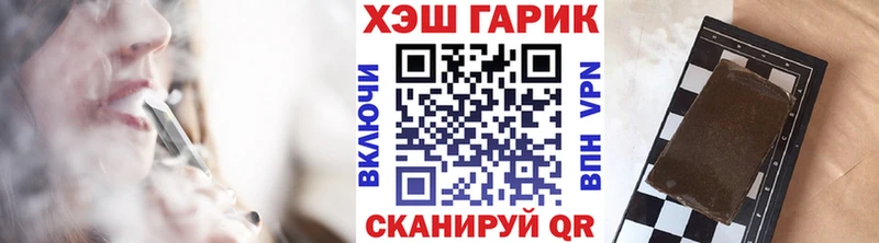 Гашиш индика сатива  Купить где  Челябинск 