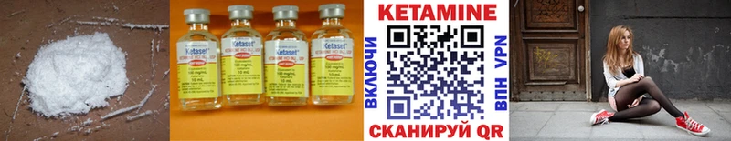 Купить где  Челябинск  Кетамин VHQ 