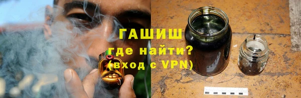 шишки Лагань