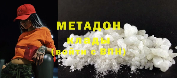 сатива Лабытнанги