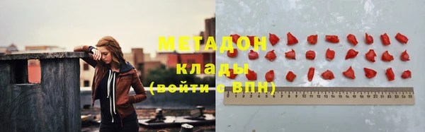 сатива Лабытнанги