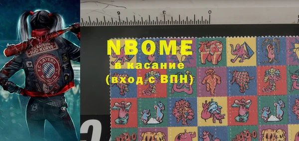 шишки Лагань