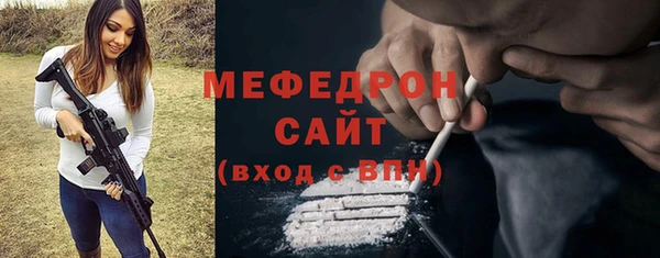 сатива Лабытнанги