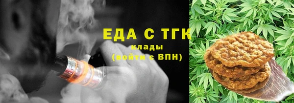 шишки Лагань