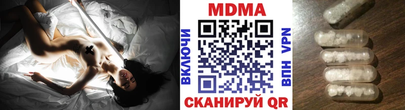 MDMA молли  Купить  Челябинск 