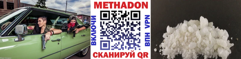 Купить закладки  Челябинск  МЕТАДОН мёд 