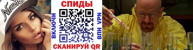 МЕТАМФЕТАМИН витя  Купить  Челябинск 