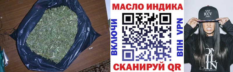 ТГК вейп  Купить закладки  Челябинск 