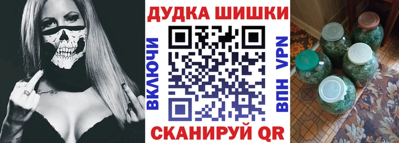 Купить где  Челябинск  Марихуана MAZAR 